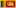 Sri Lanka flag